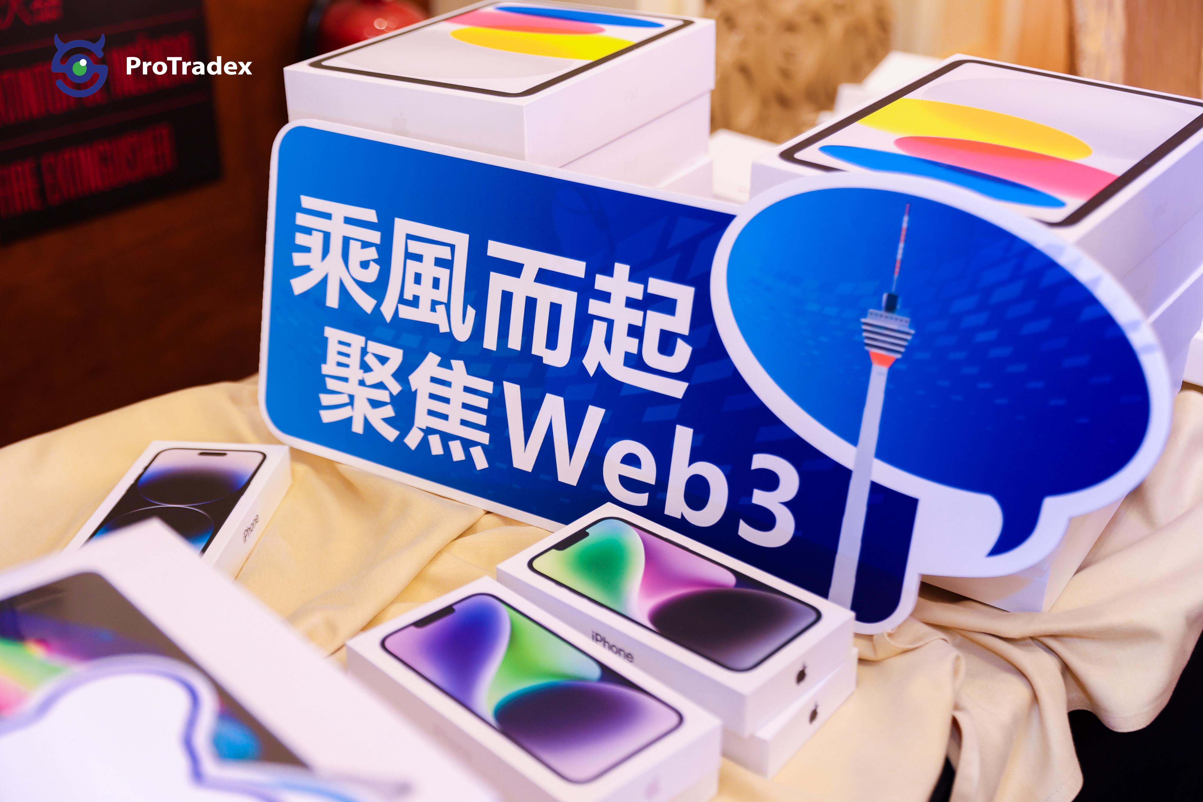 Web3 建设者共识峰会